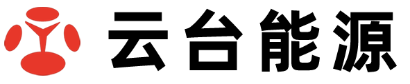 云台能源