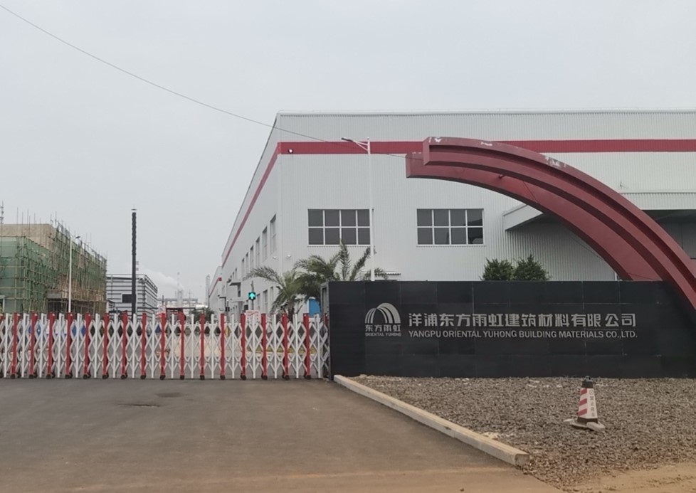 儋州东方雨虹1兆瓦光伏项目顺利完工